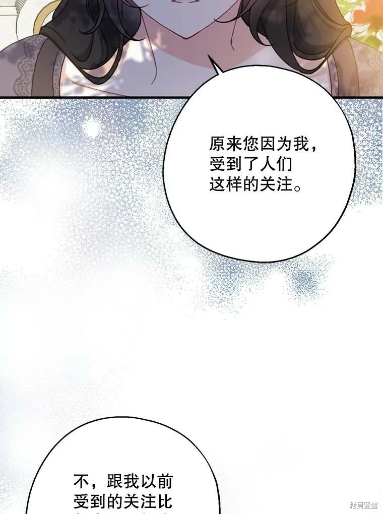 第73话 第64页