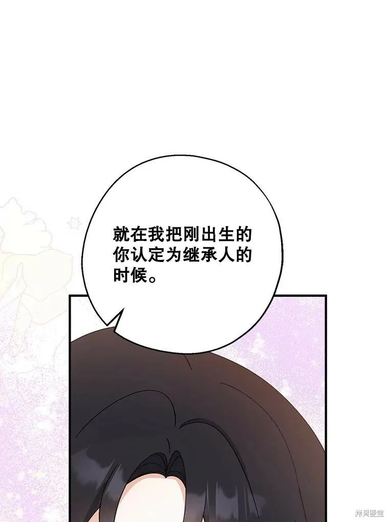 第73话 第68页