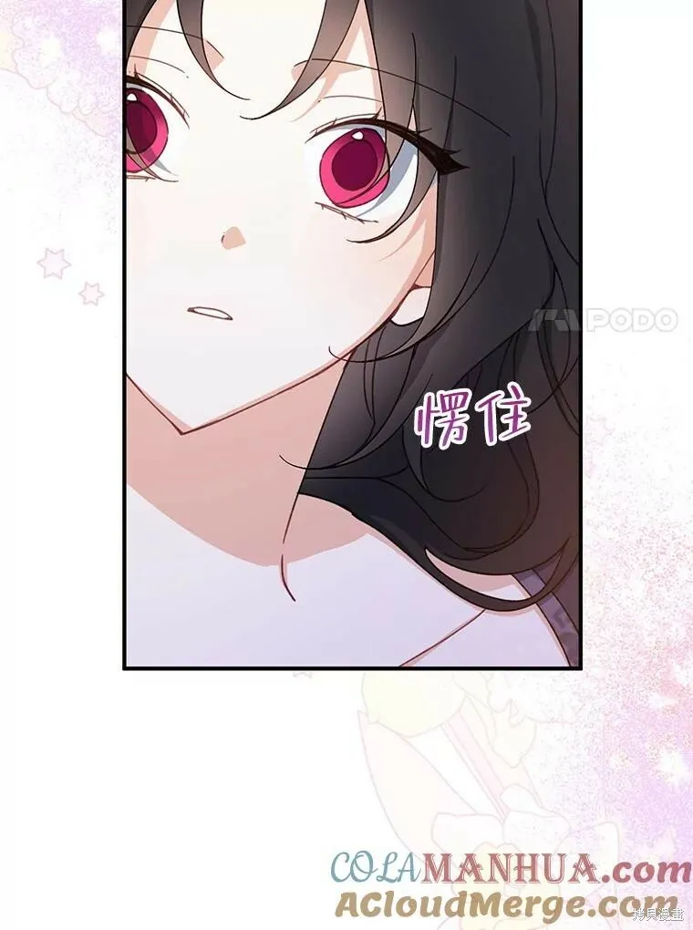 第73话 第69页