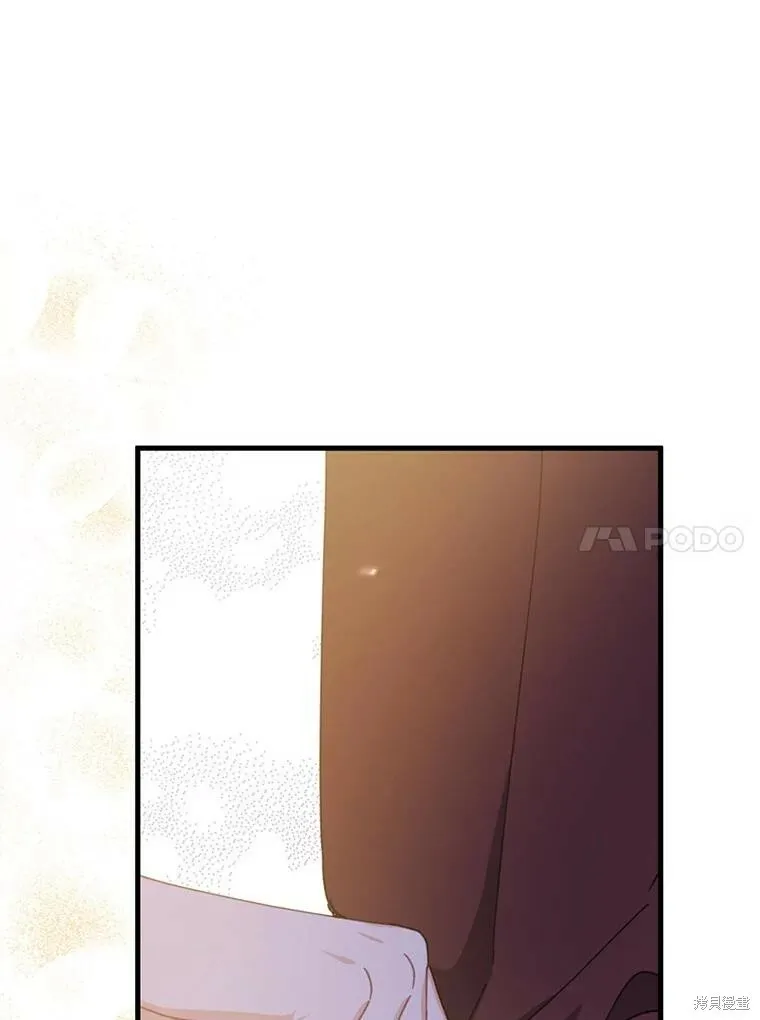 第73话 第72页