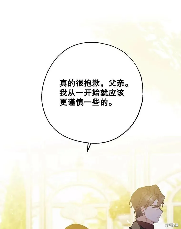 第73话 第74页