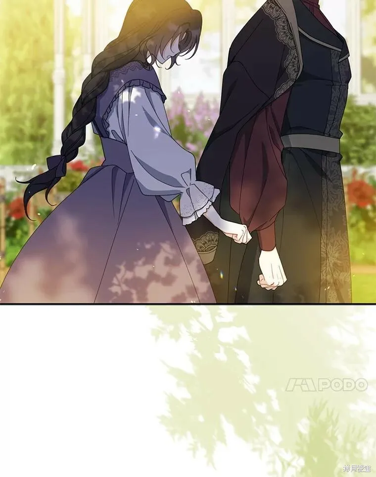 第73话 第75页