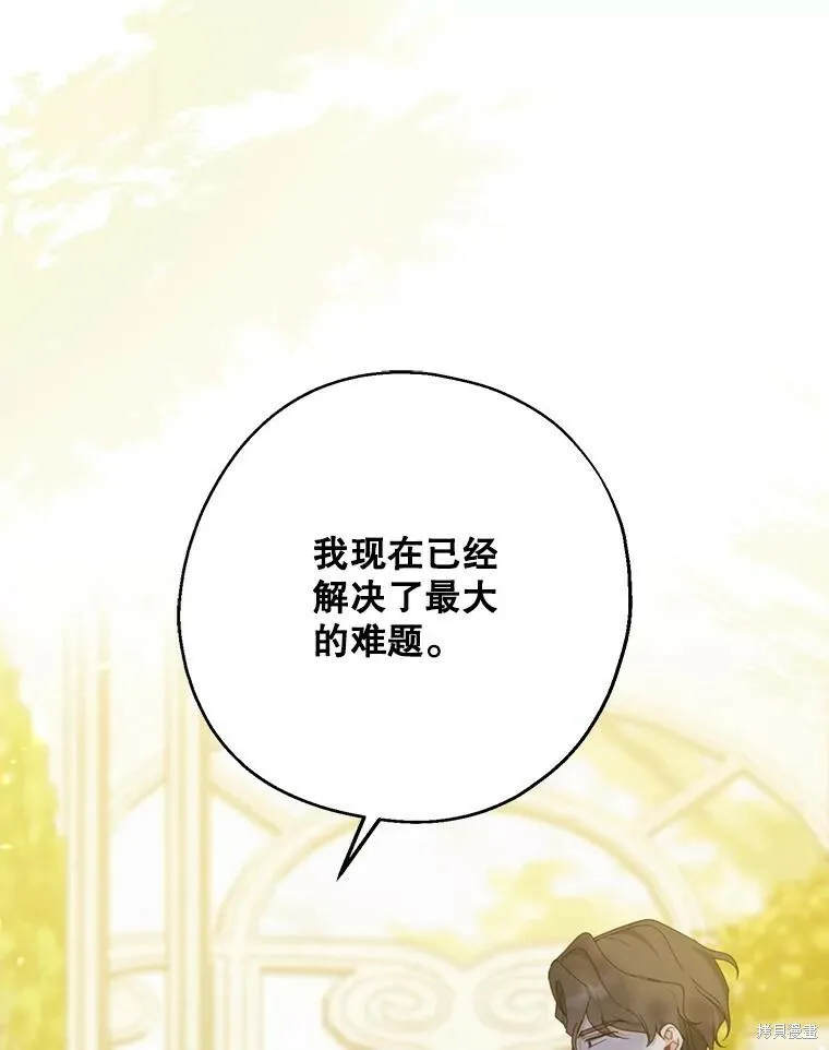 第73话 第84页
