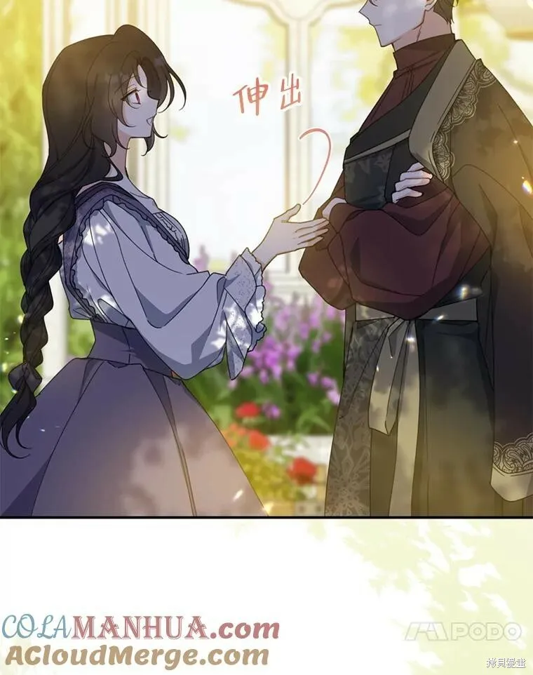 第73话 第85页