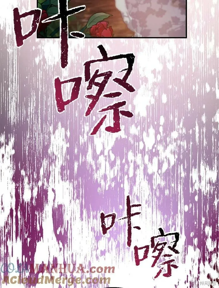 第73话 第93页