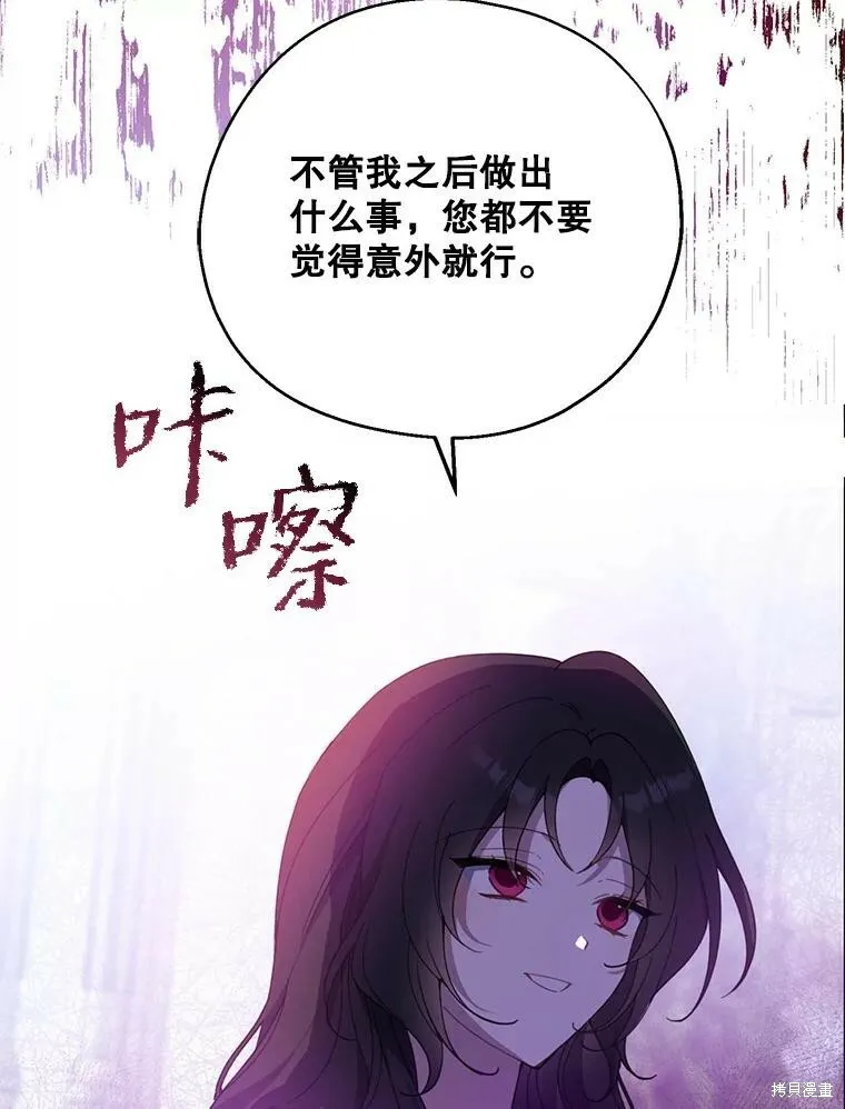 第73话 第94页