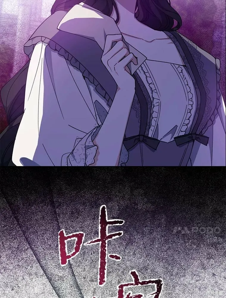 第73话 第95页