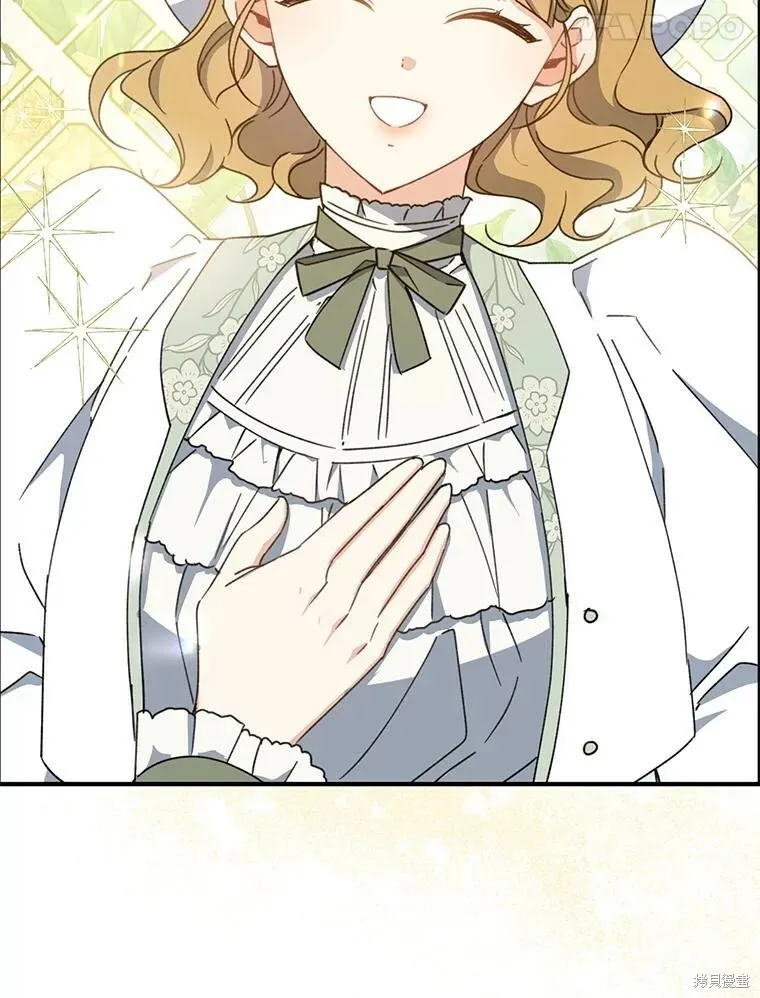 第73话 第99页