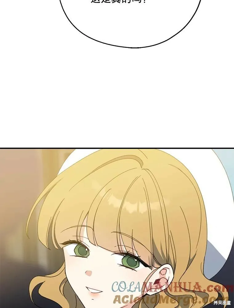 第73话 第101页