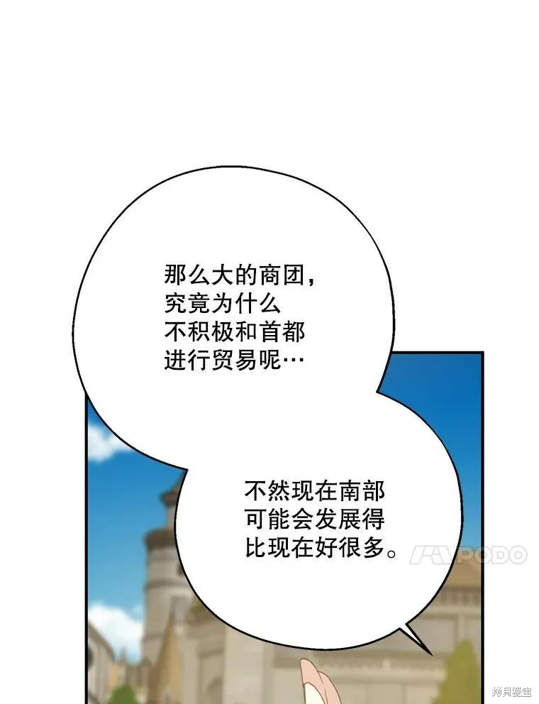 第73话 第108页