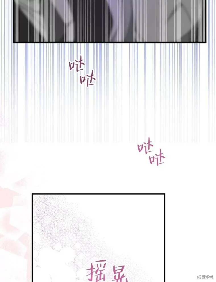 第73话 第114页