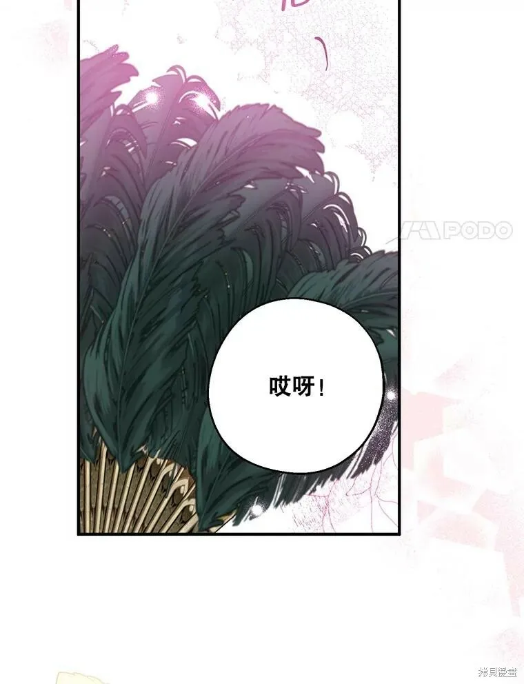 第73话 第115页