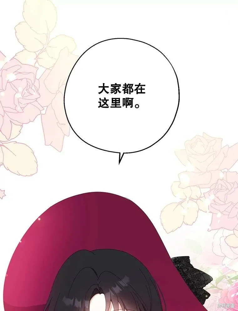 第73话 第116页