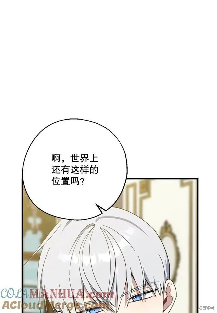 第72话 第1页