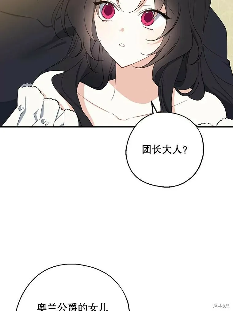 第72话 第12页