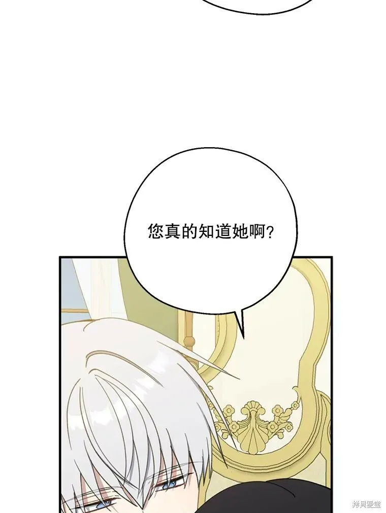 第72话 第14页