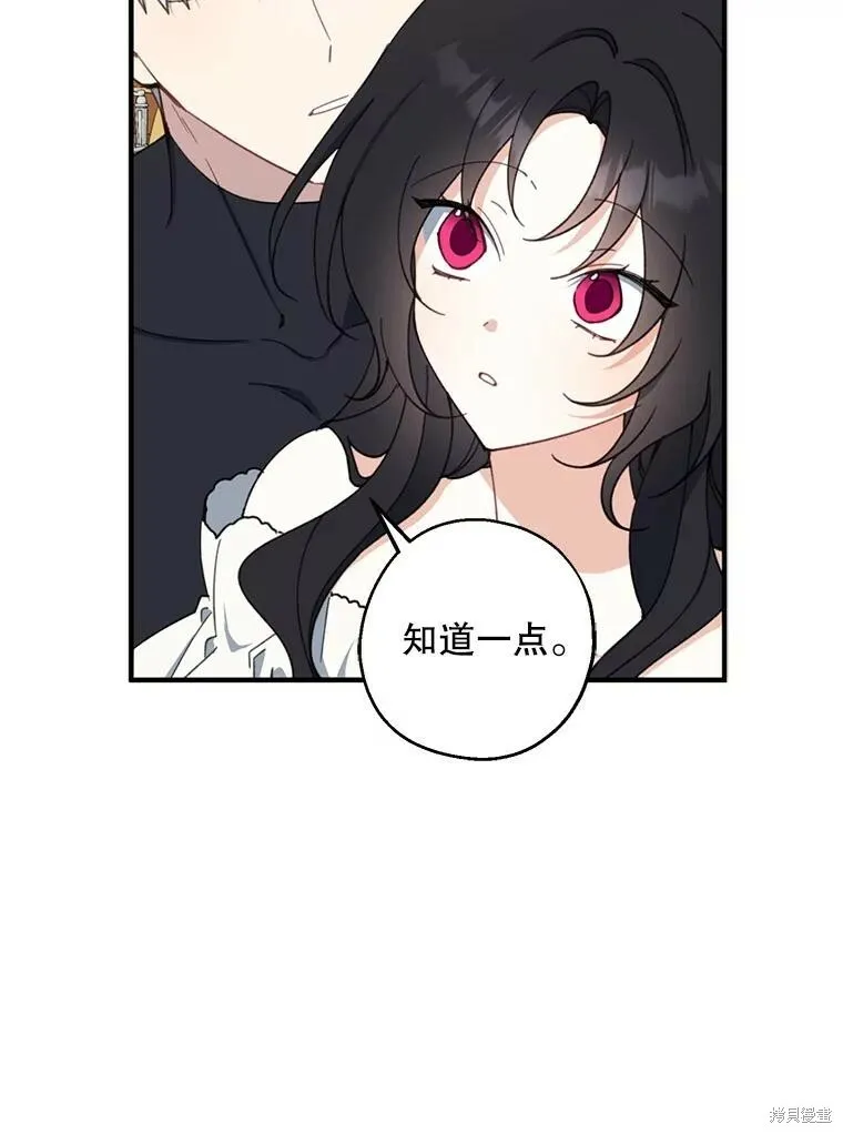 第72话 第15页