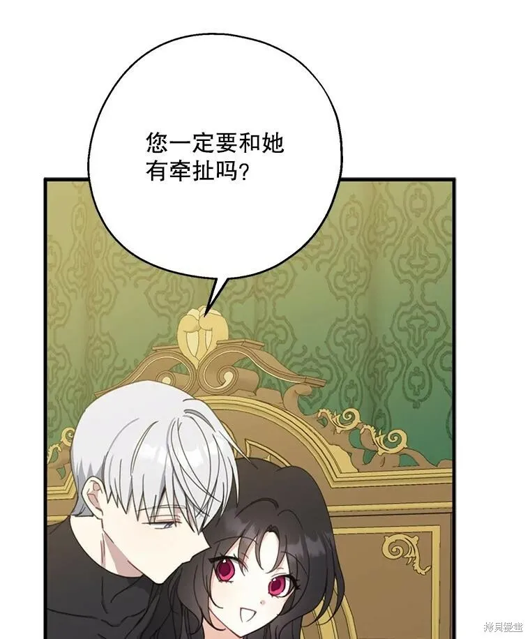 第72话 第16页