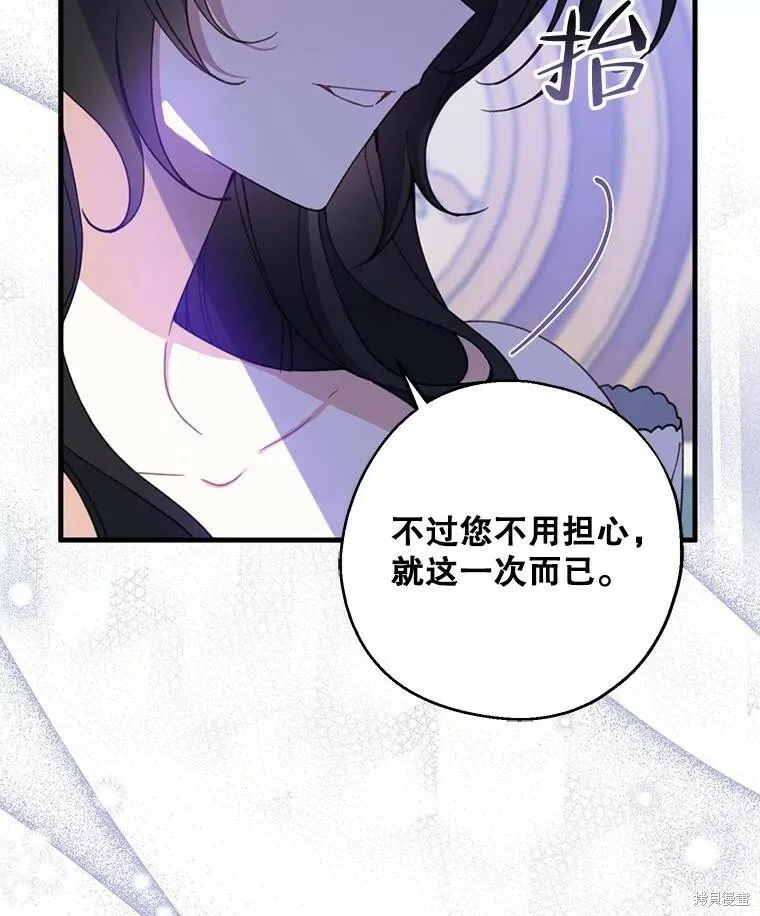 第72话 第19页