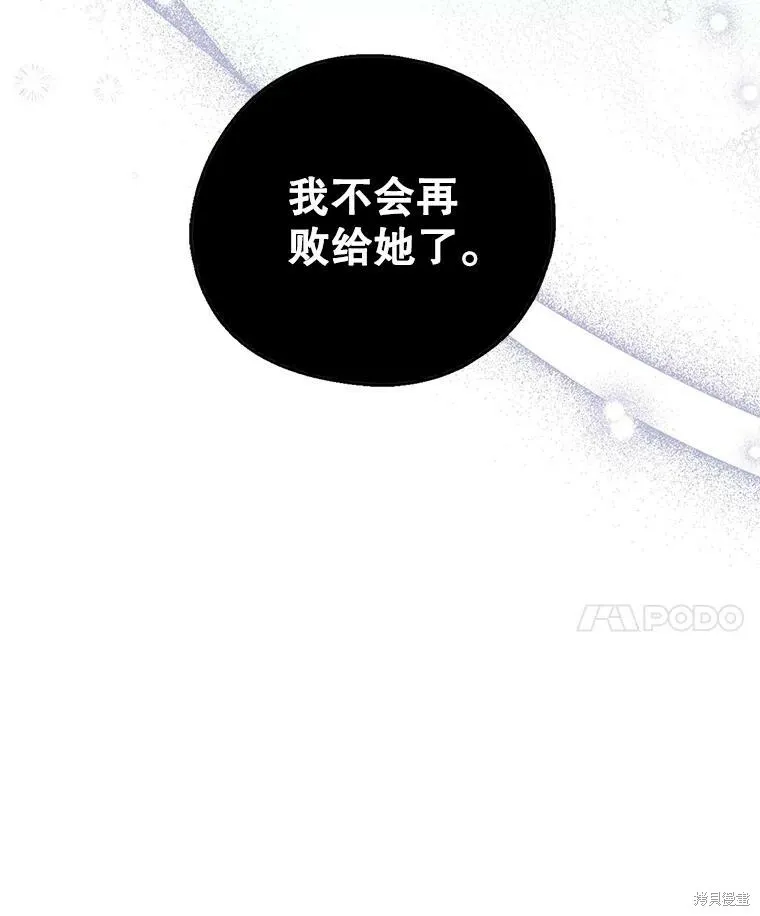 第72话 第20页