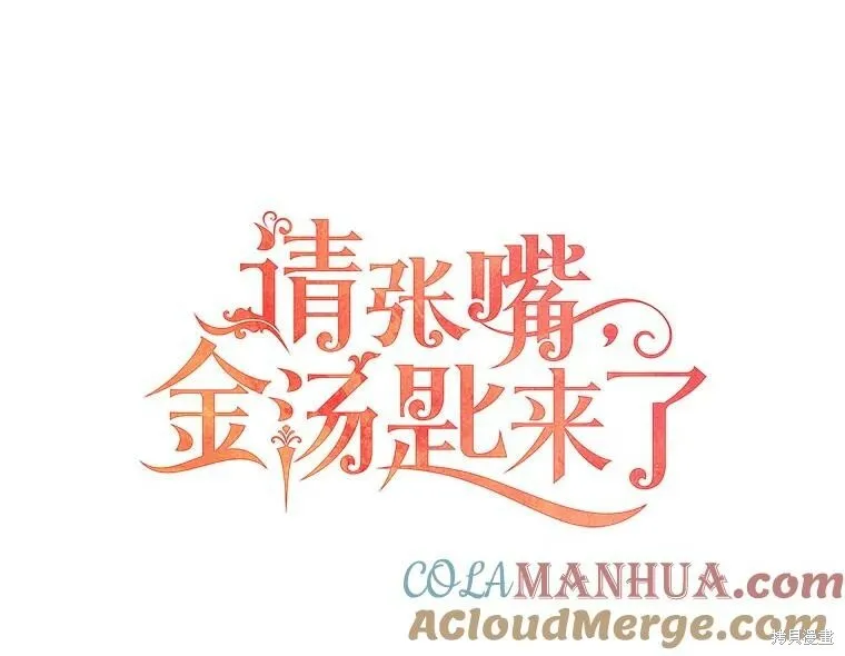 第72话 第21页