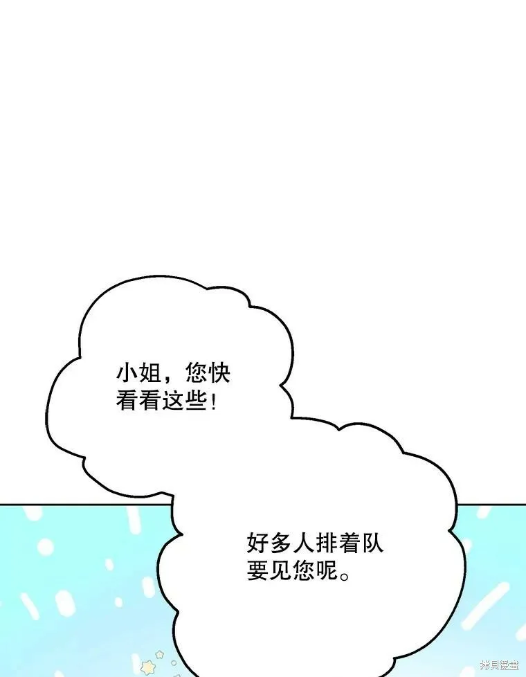 第72话 第23页