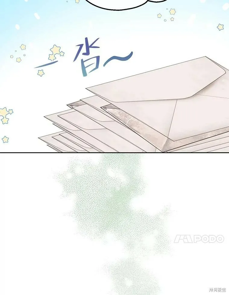 第72话 第24页