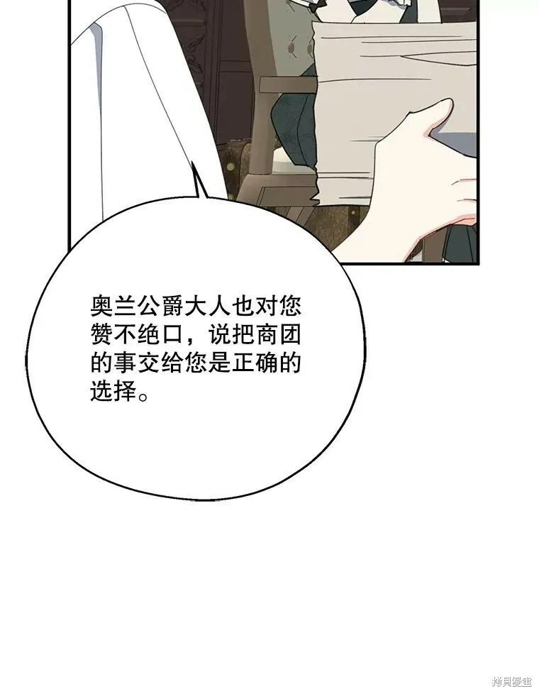 第72话 第26页