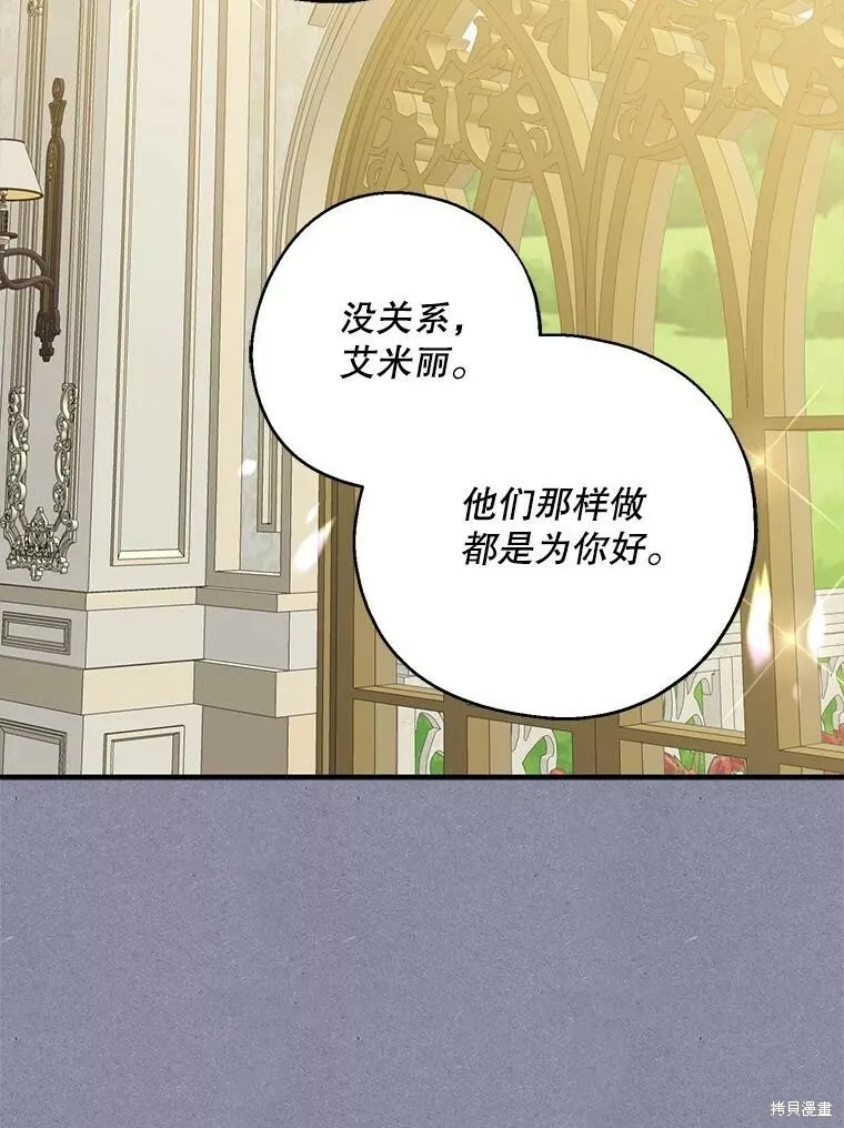 第72话 第35页