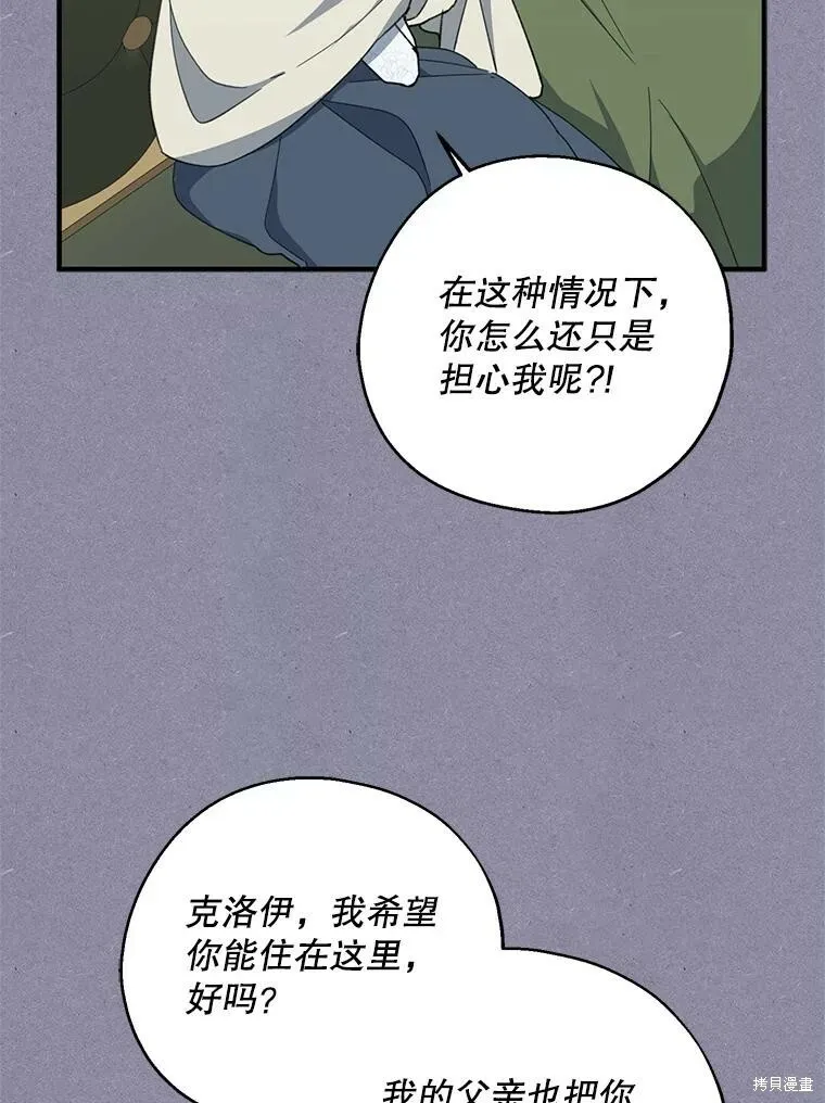 第72话 第39页