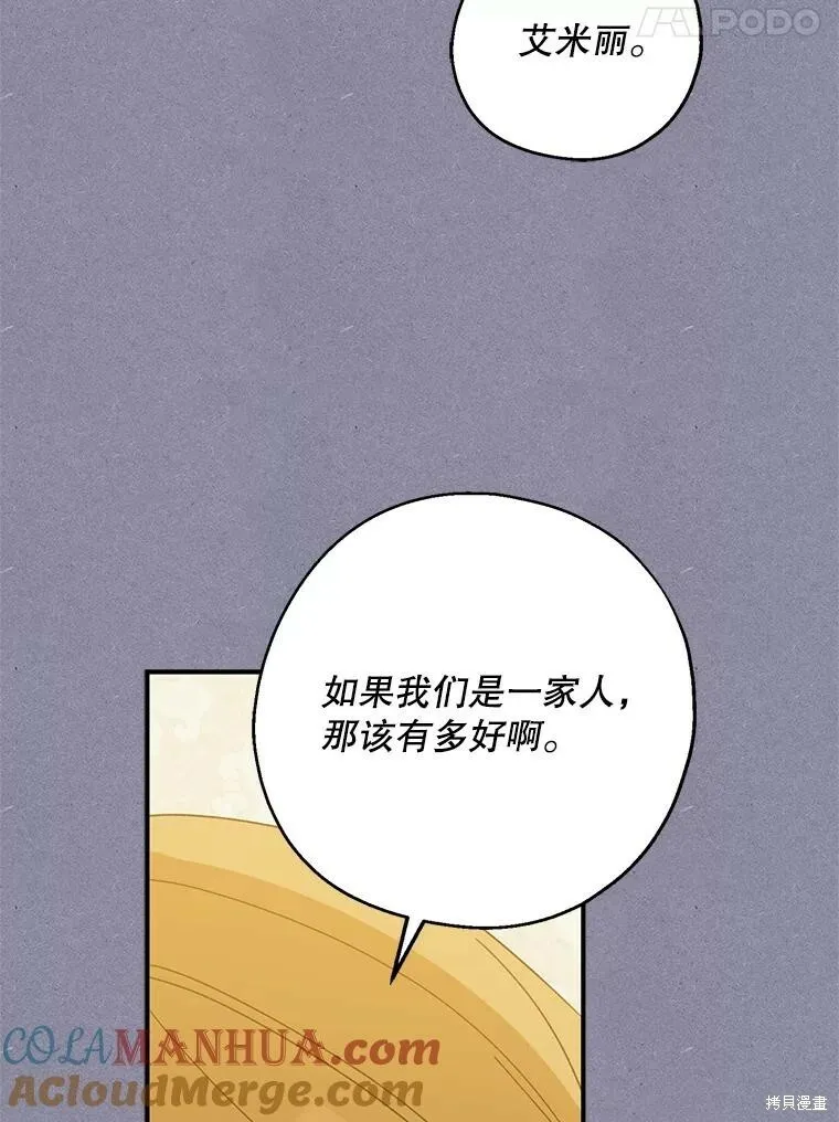 第72话 第41页
