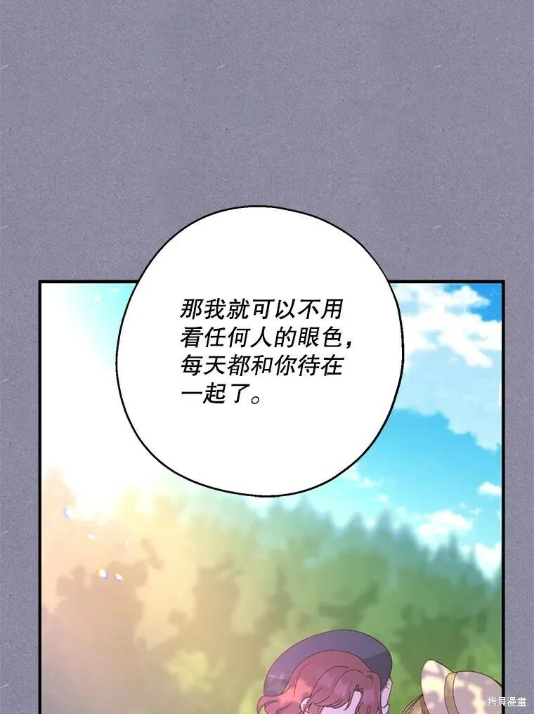 第72话 第43页