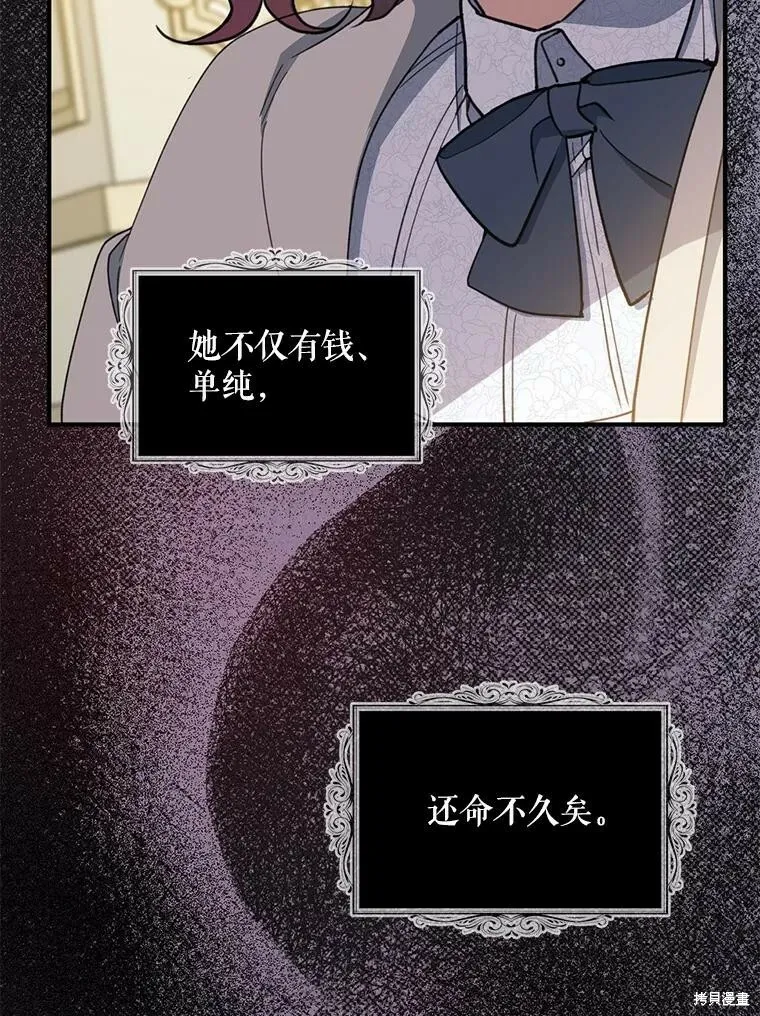 第72话 第48页
