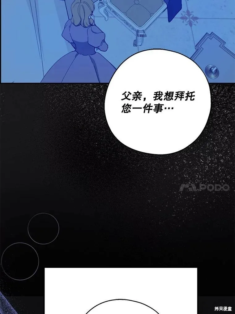 第72话 第50页