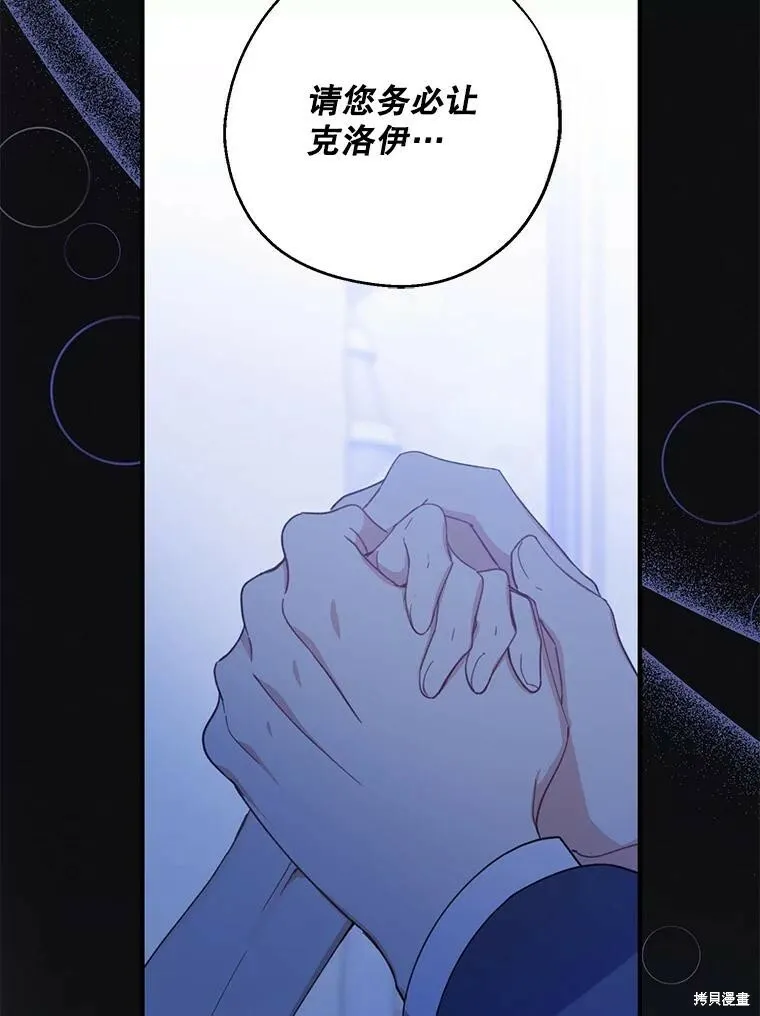 第72话 第51页