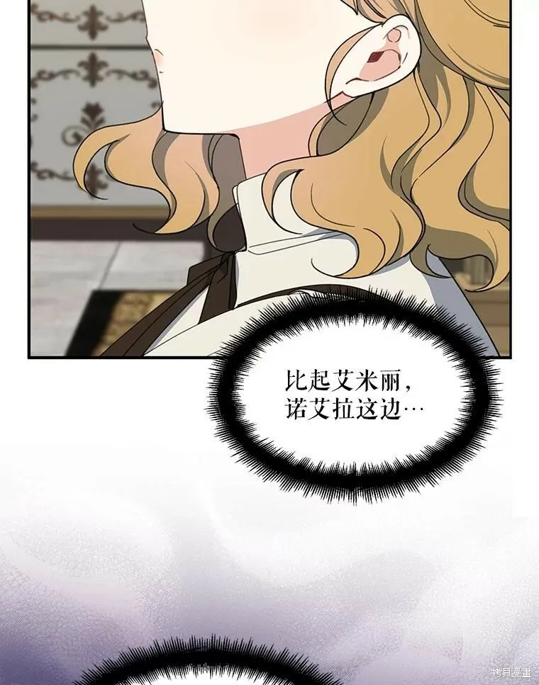 第72话 第58页
