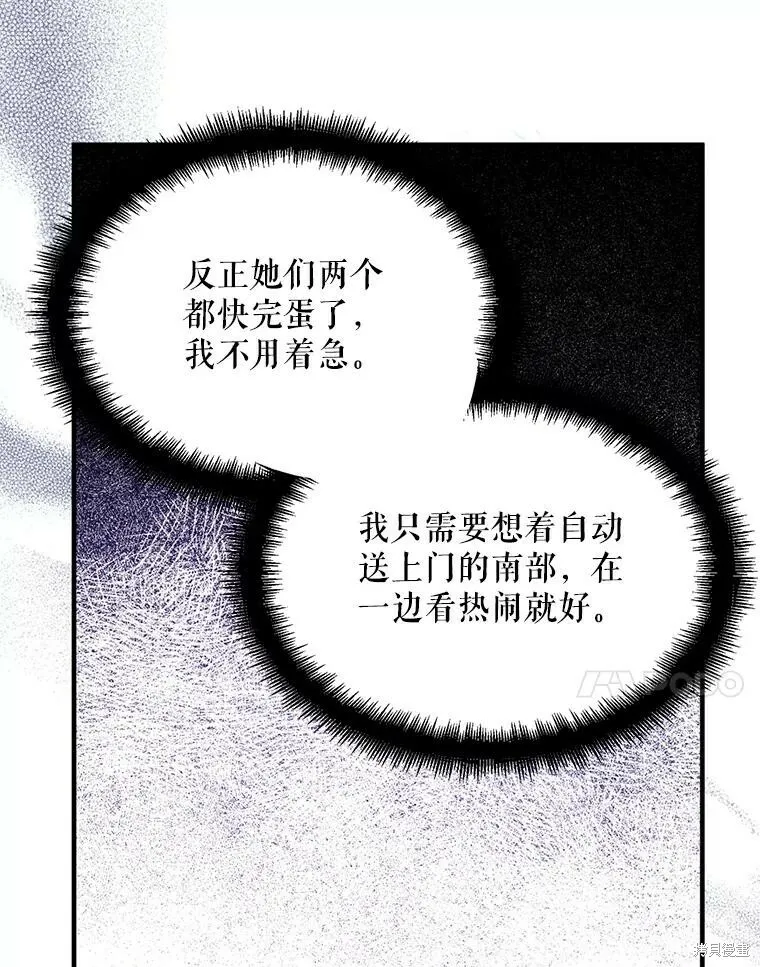 第72话 第63页