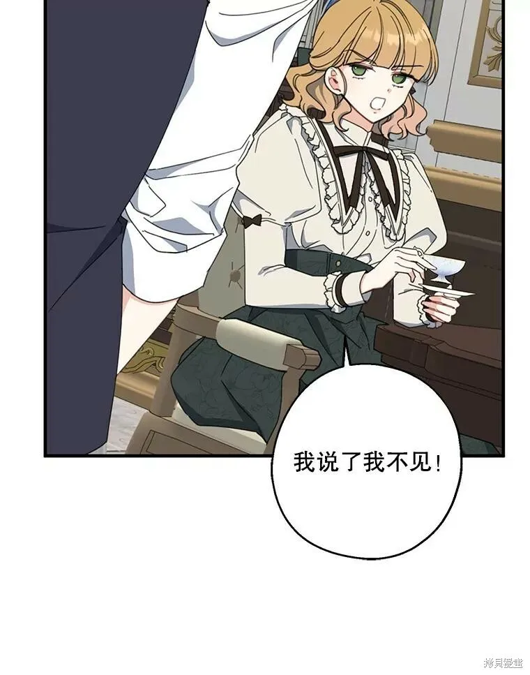 第72话 第68页