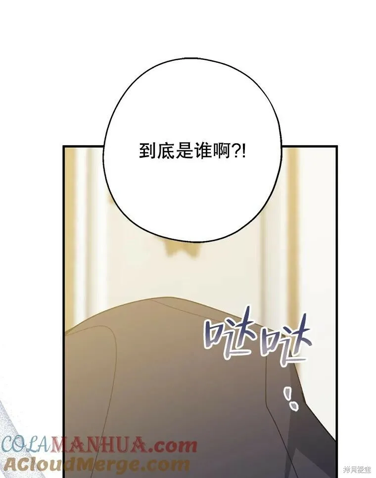第72话 第69页