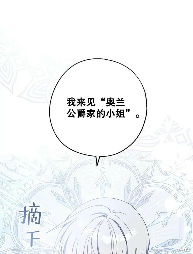 第72话 第71页