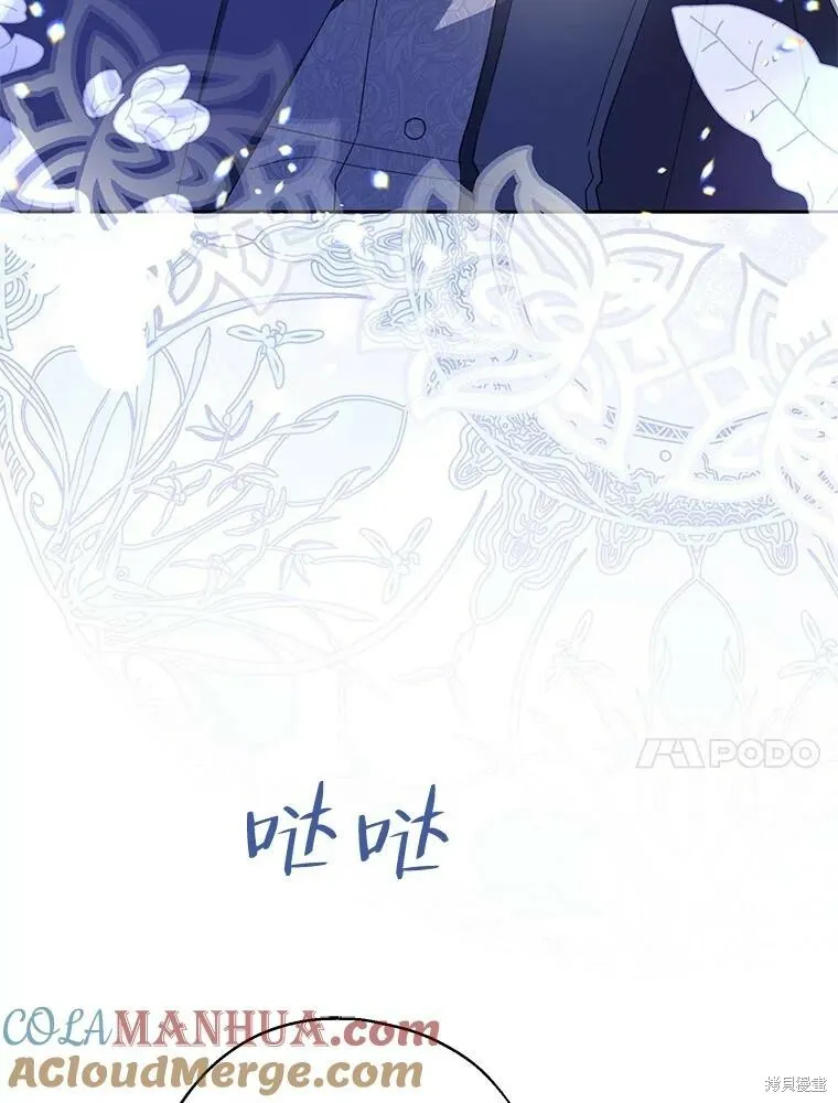 第72话 第73页