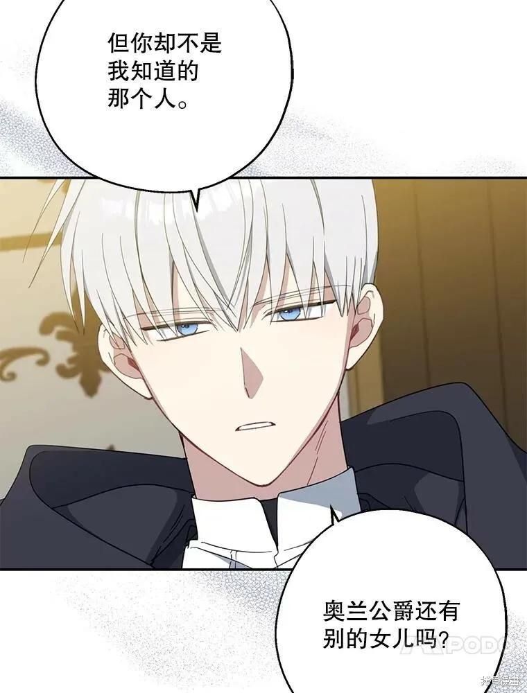 第72话 第76页