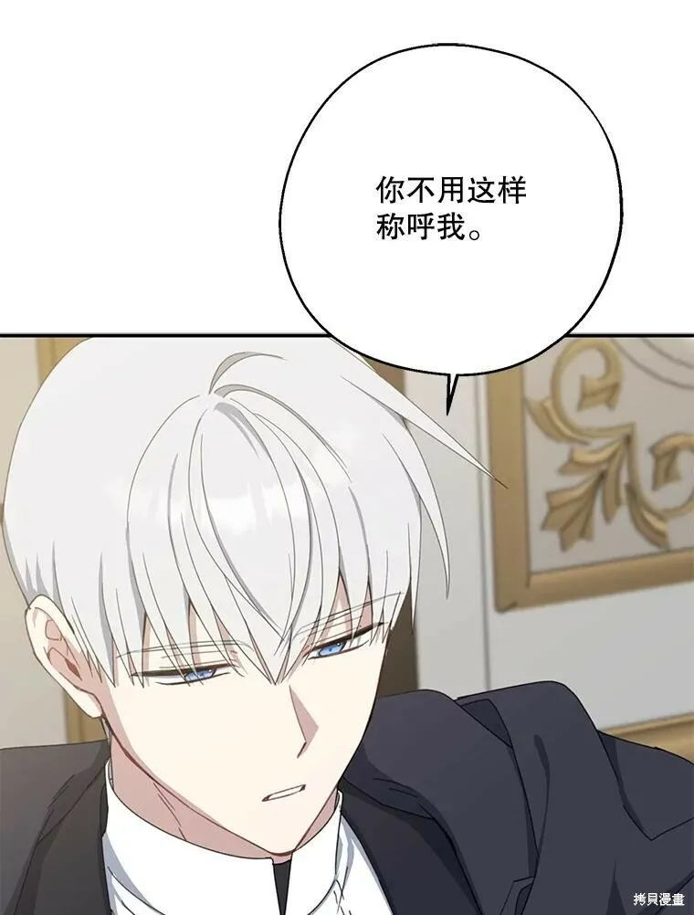 第72话 第92页