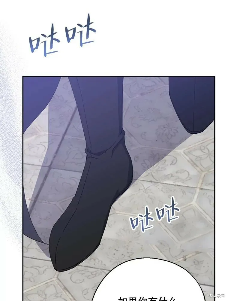 第72话 第94页