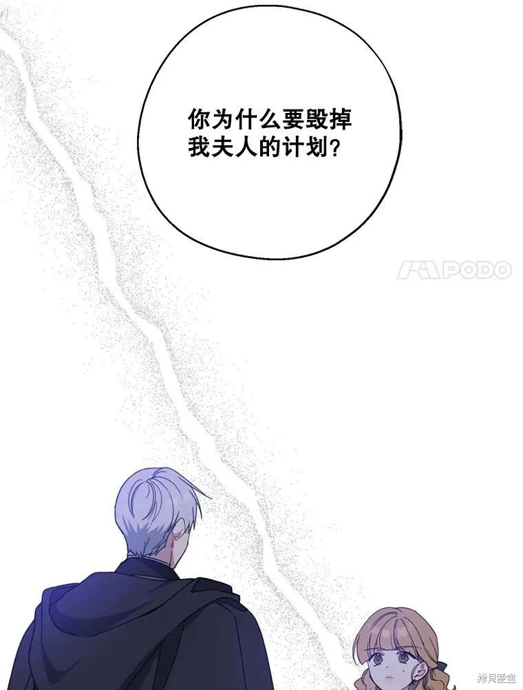 第72话 第96页
