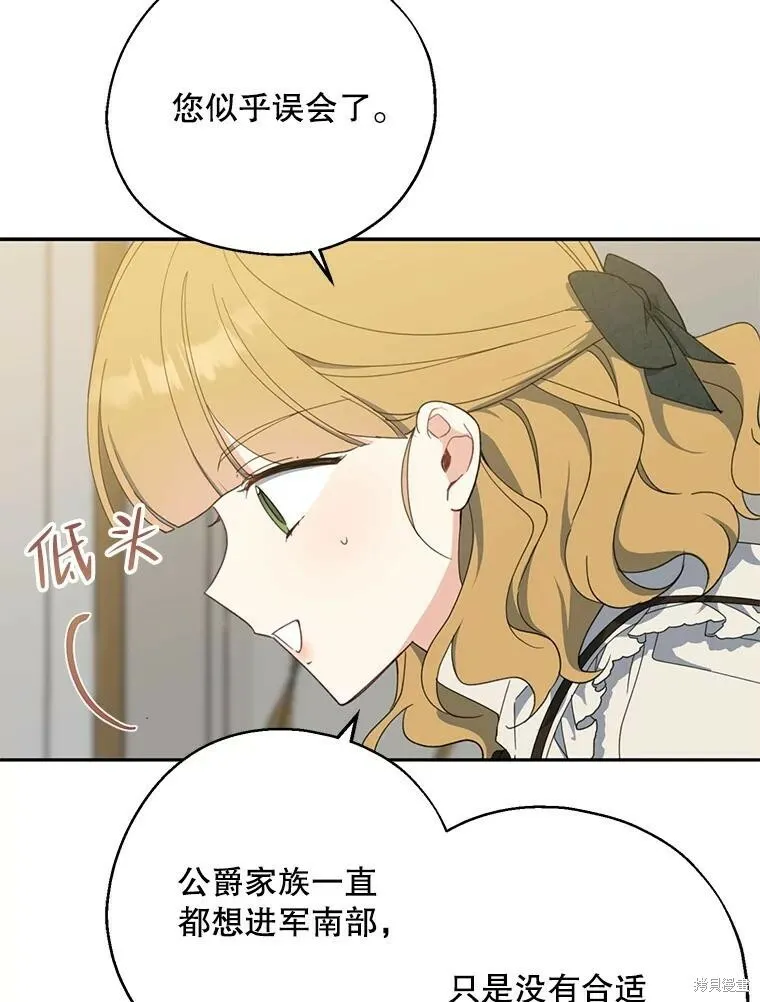 第72话 第98页