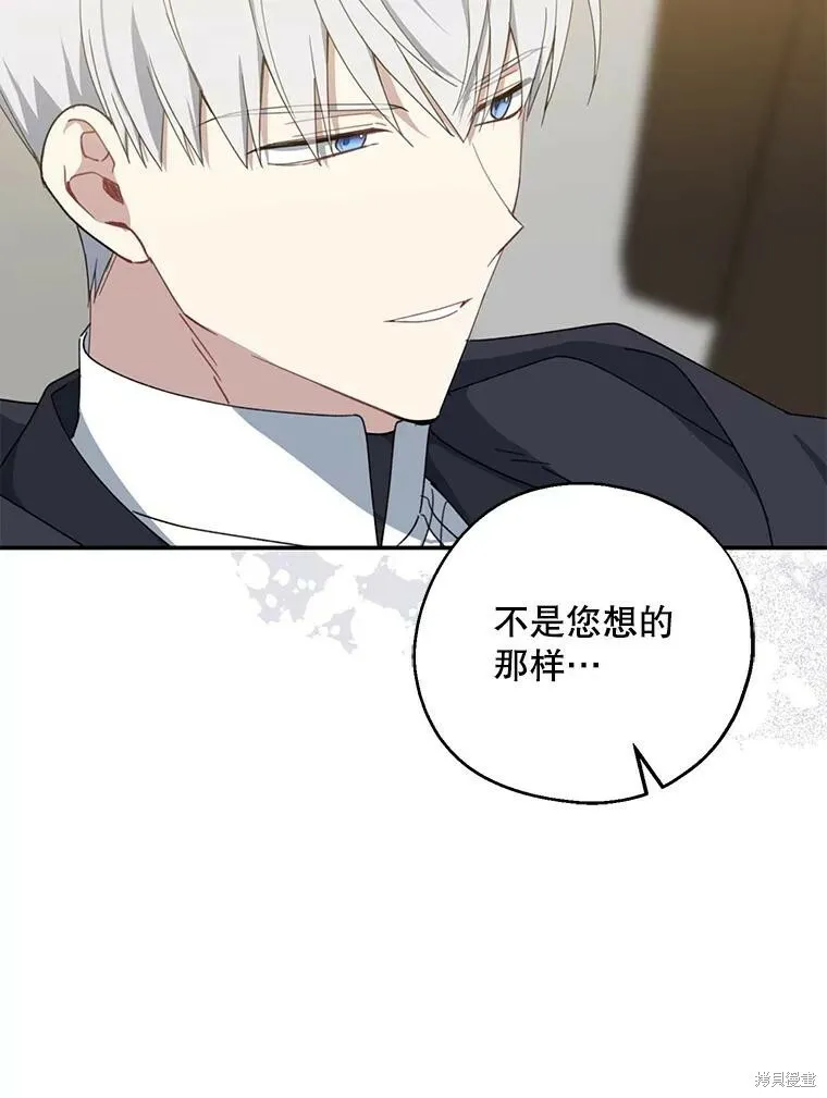 第72话 第100页