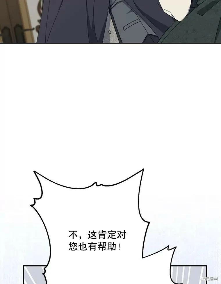 第72话 第104页
