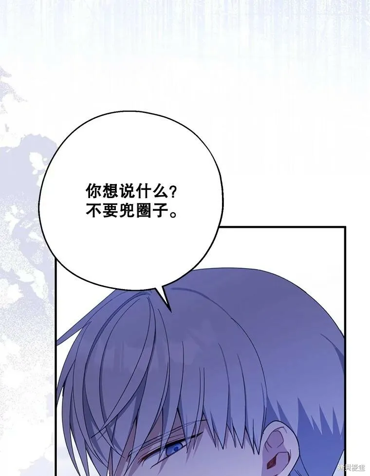 第72话 第108页
