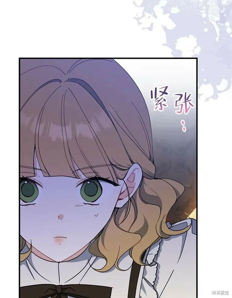 第72话 第110页
